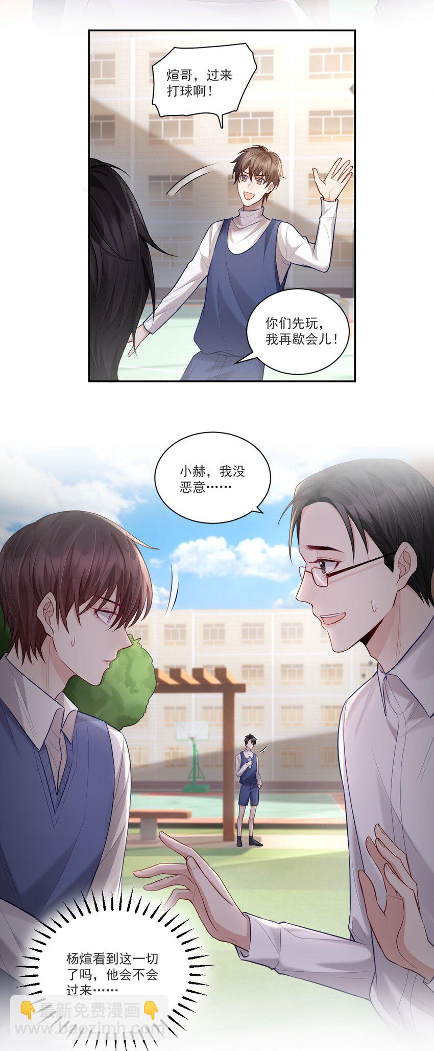 009 他是我哥2