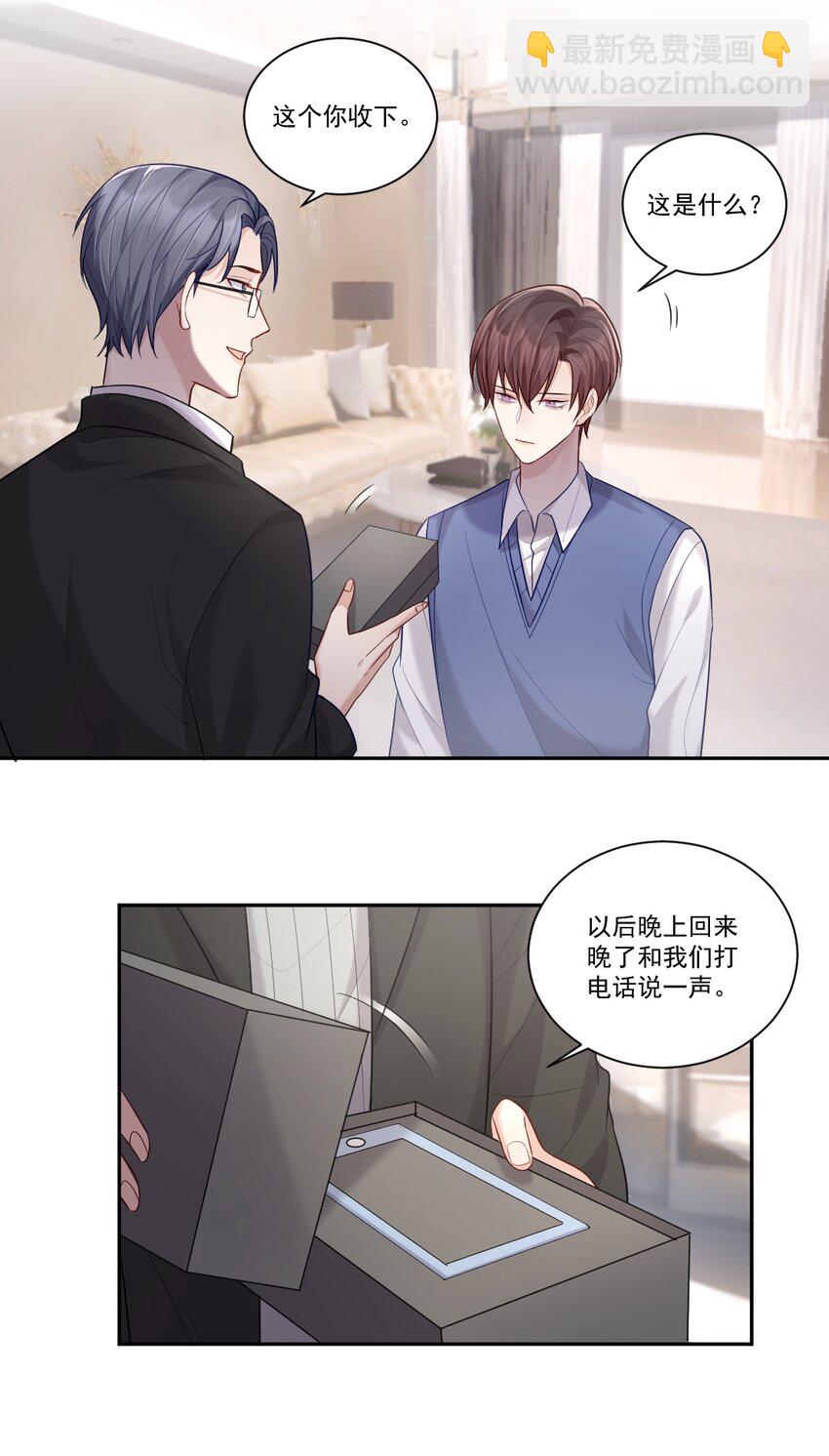 009 他是我哥22