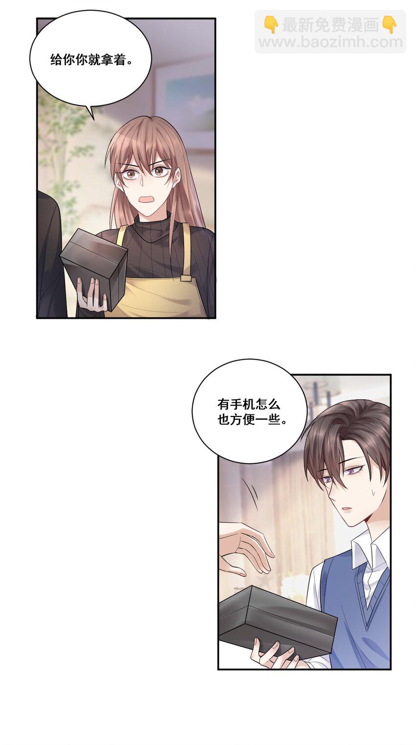 009 他是我哥24