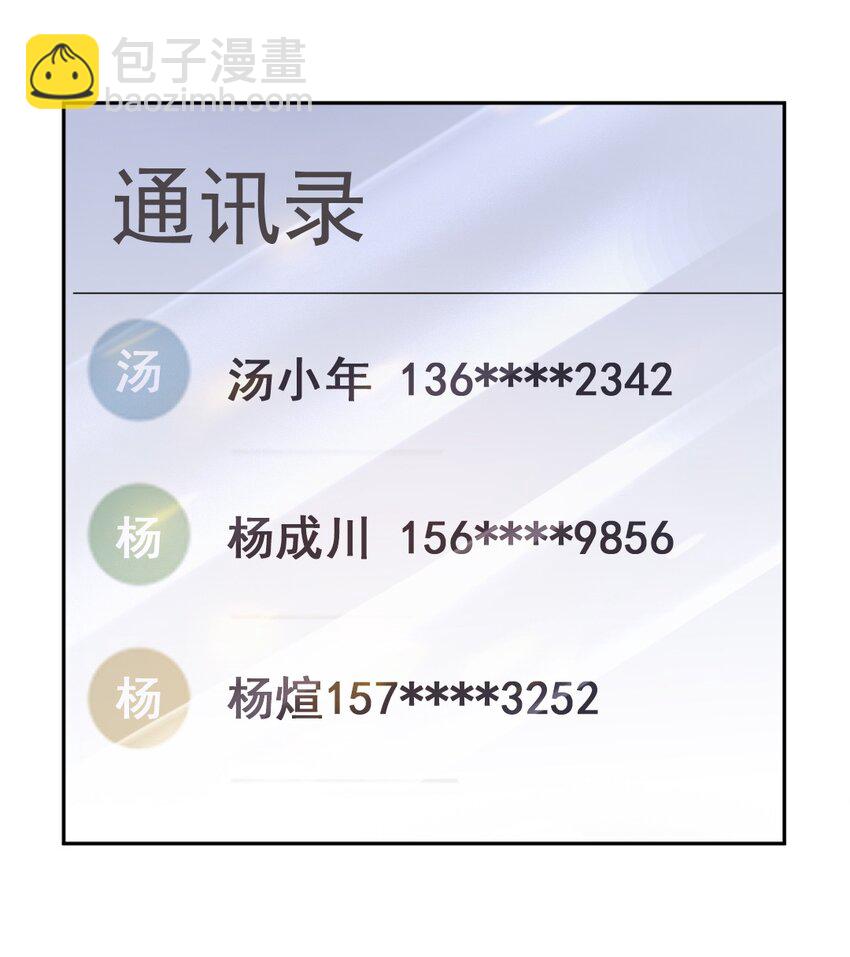 009 他是我哥26