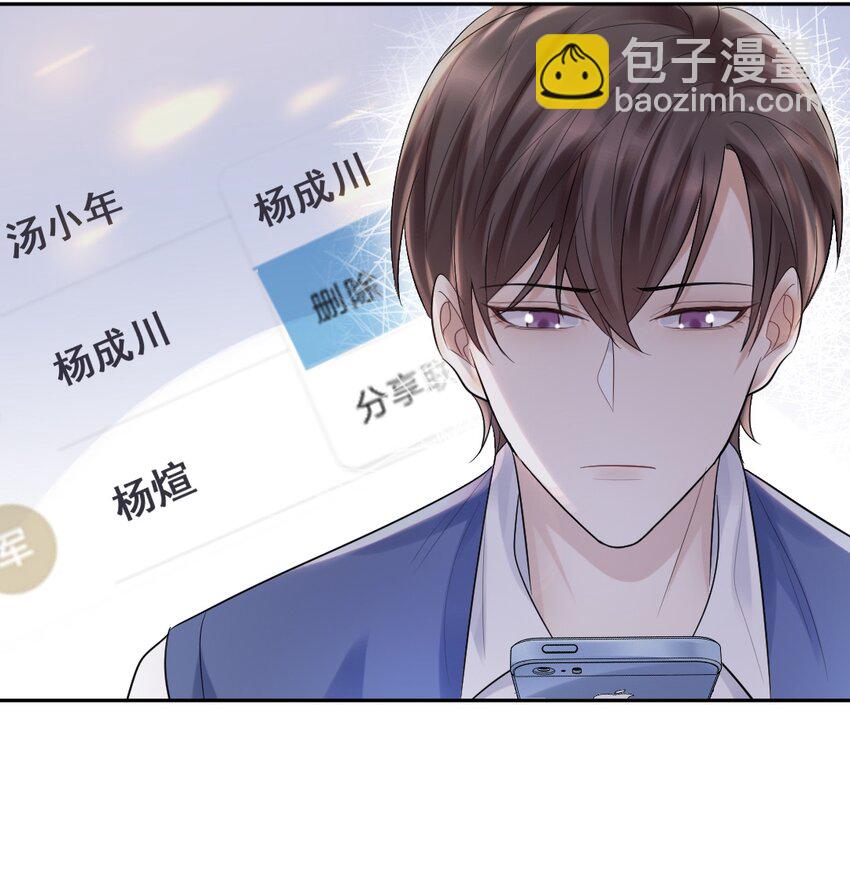 009 他是我哥27