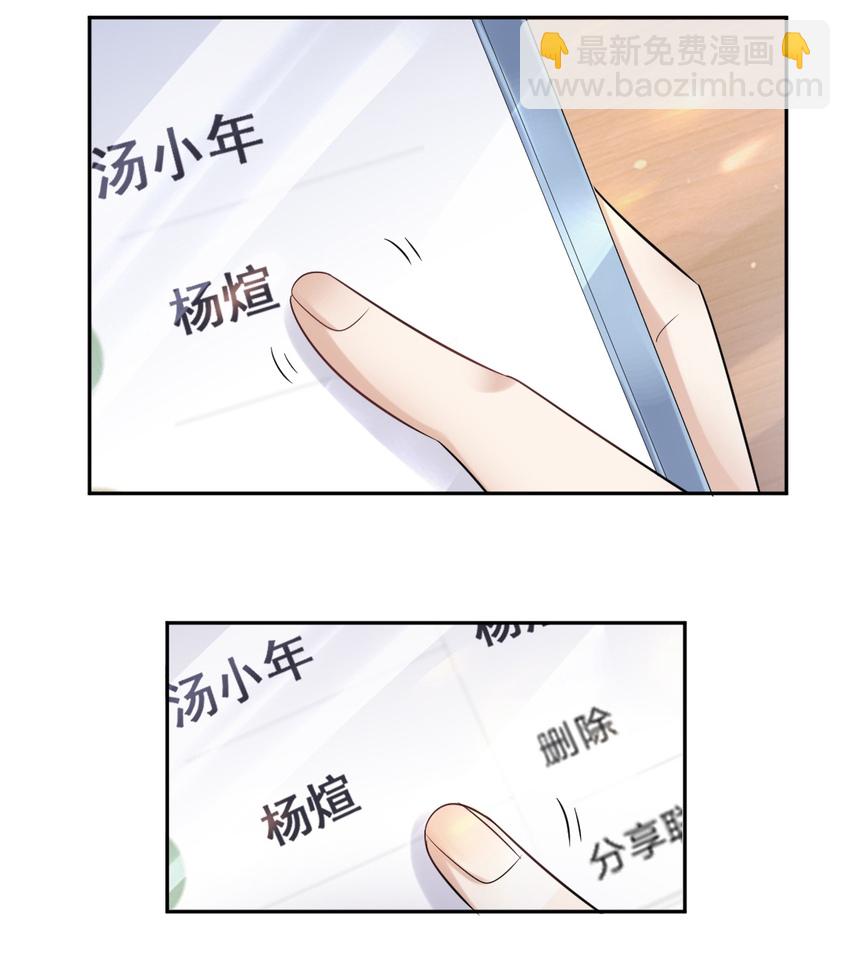 009 他是我哥28