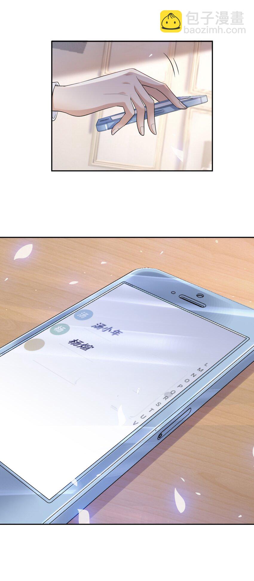 009 他是我哥30