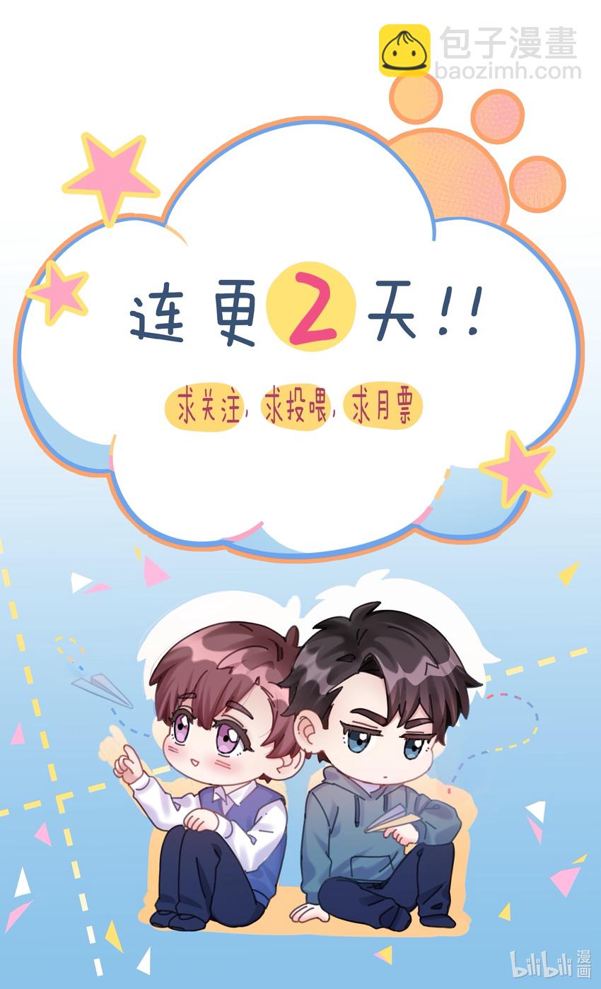 009 他是我哥31
