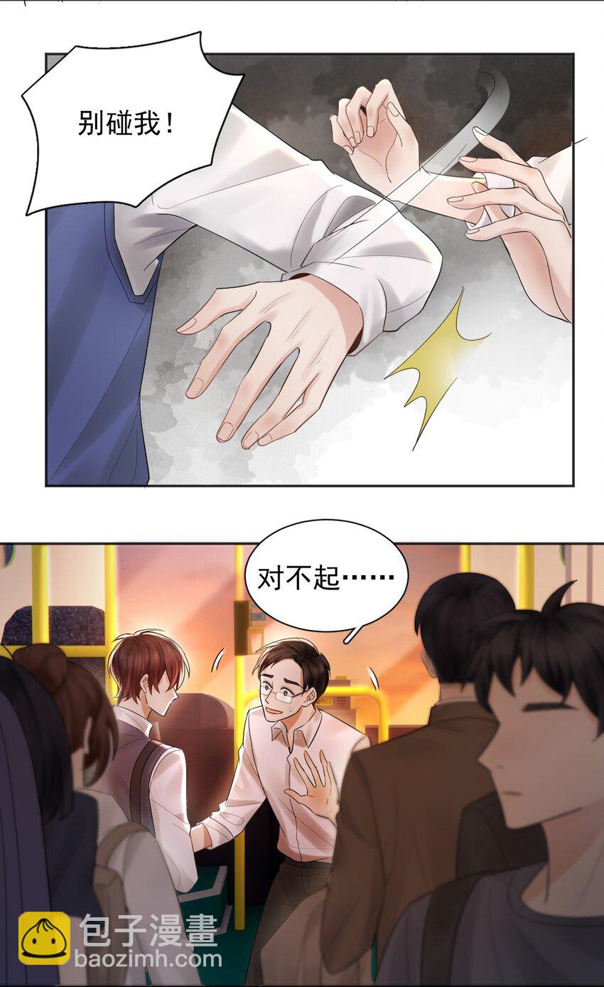 016 喂，小区门口有人找你。22