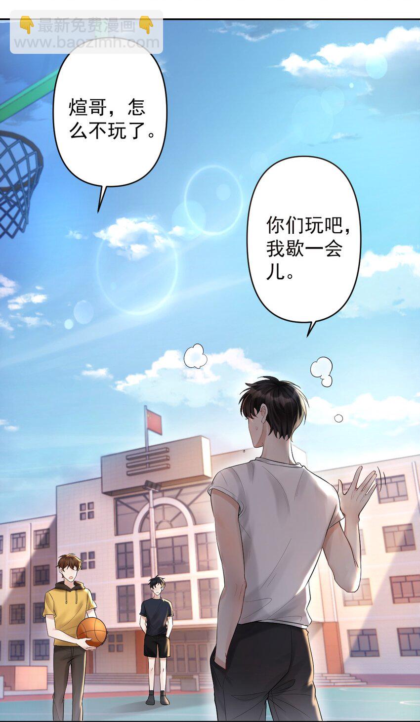 020 伪造正当防卫现场1