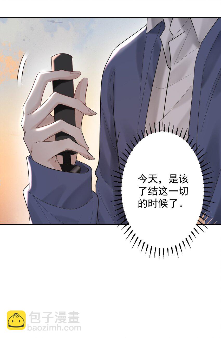 020 伪造正当防卫现场11
