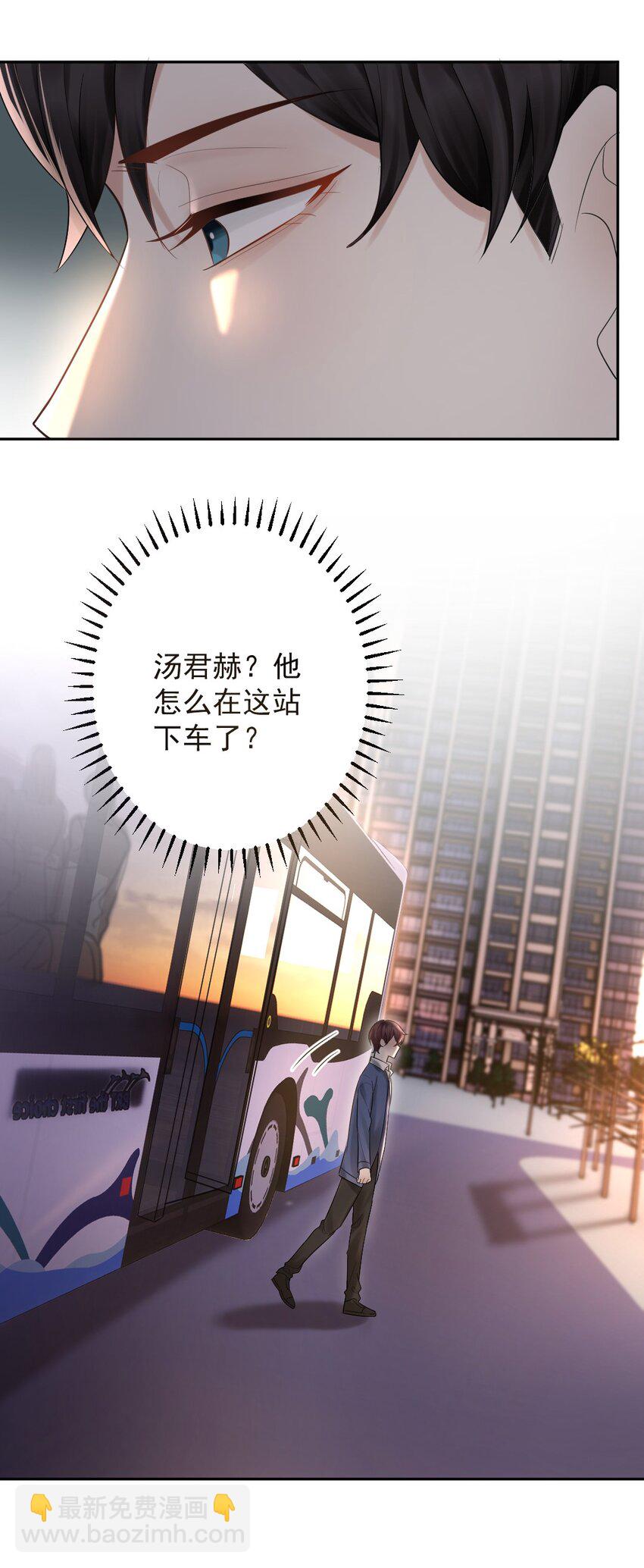 020 伪造正当防卫现场15