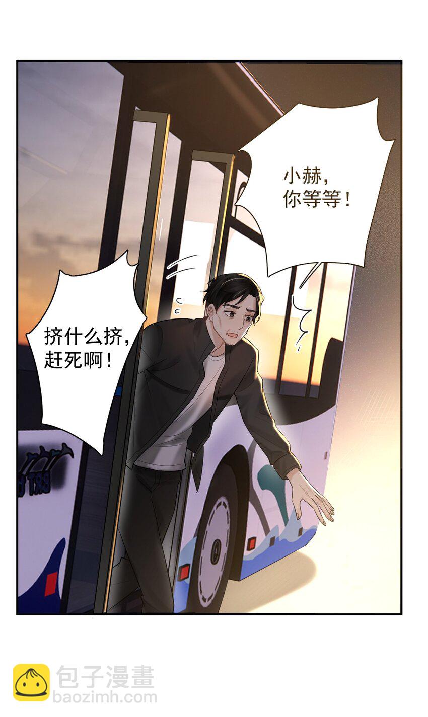 020 伪造正当防卫现场16