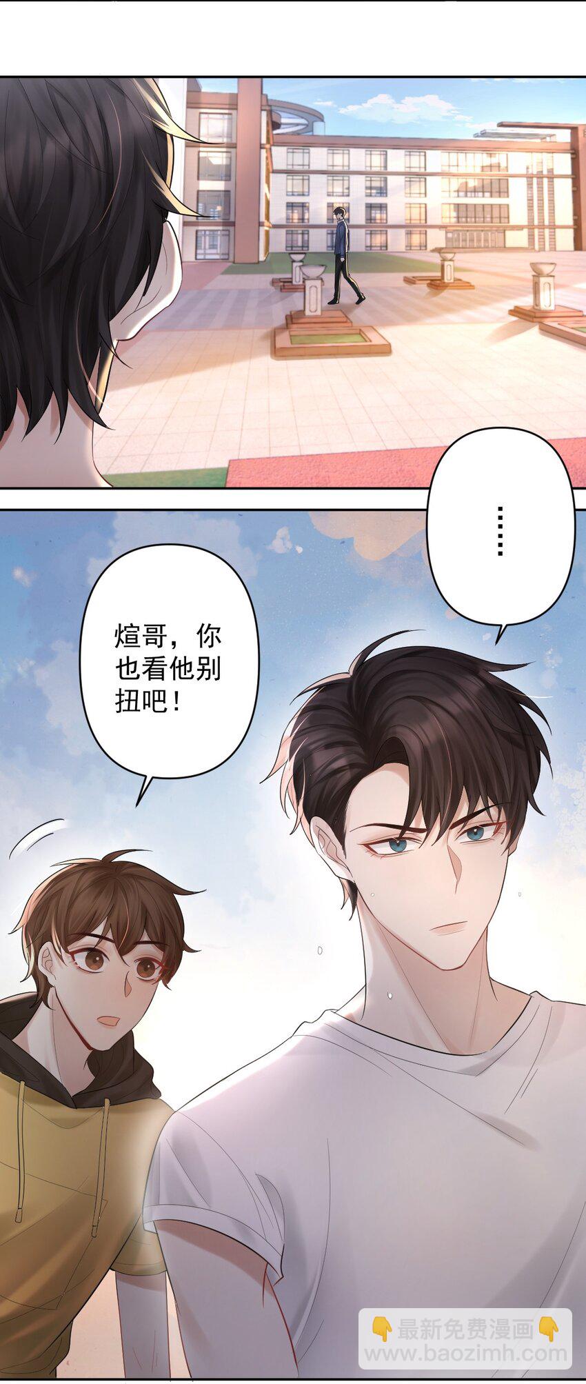 020 伪造正当防卫现场2