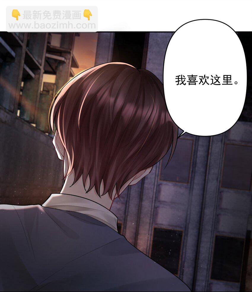 020 伪造正当防卫现场21