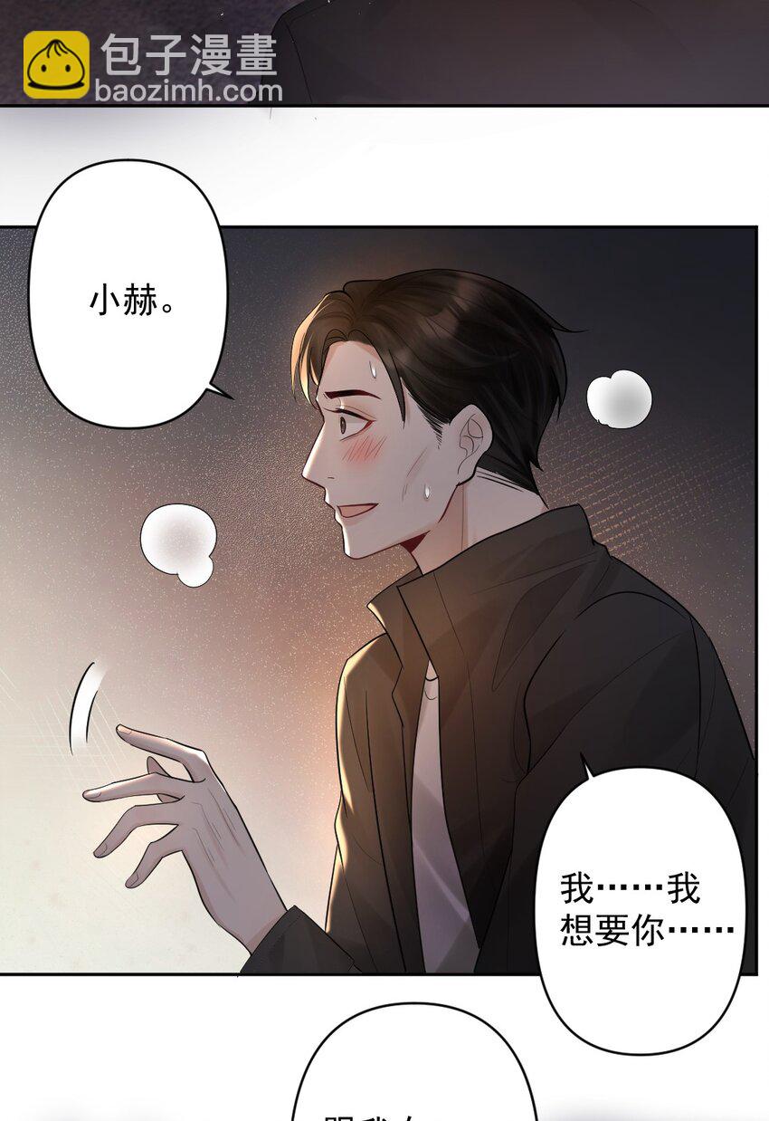 020 伪造正当防卫现场24