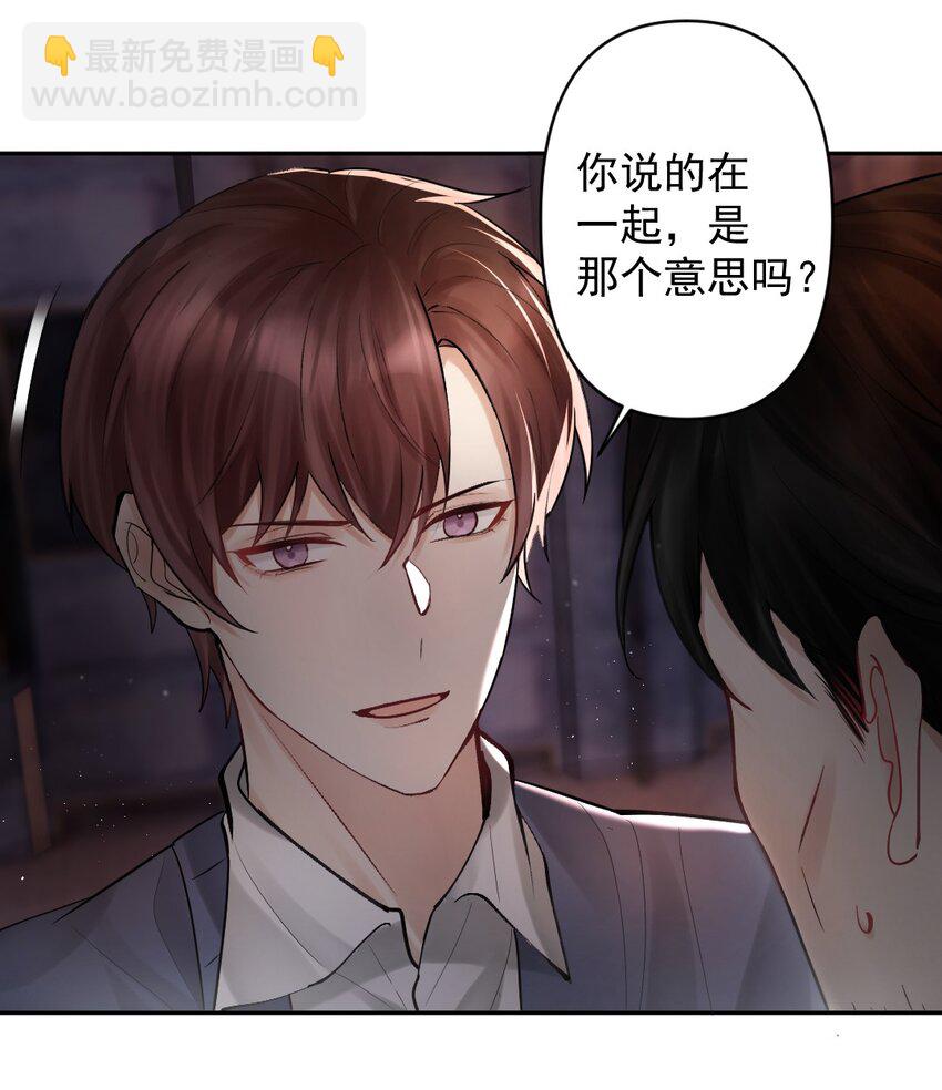020 伪造正当防卫现场26