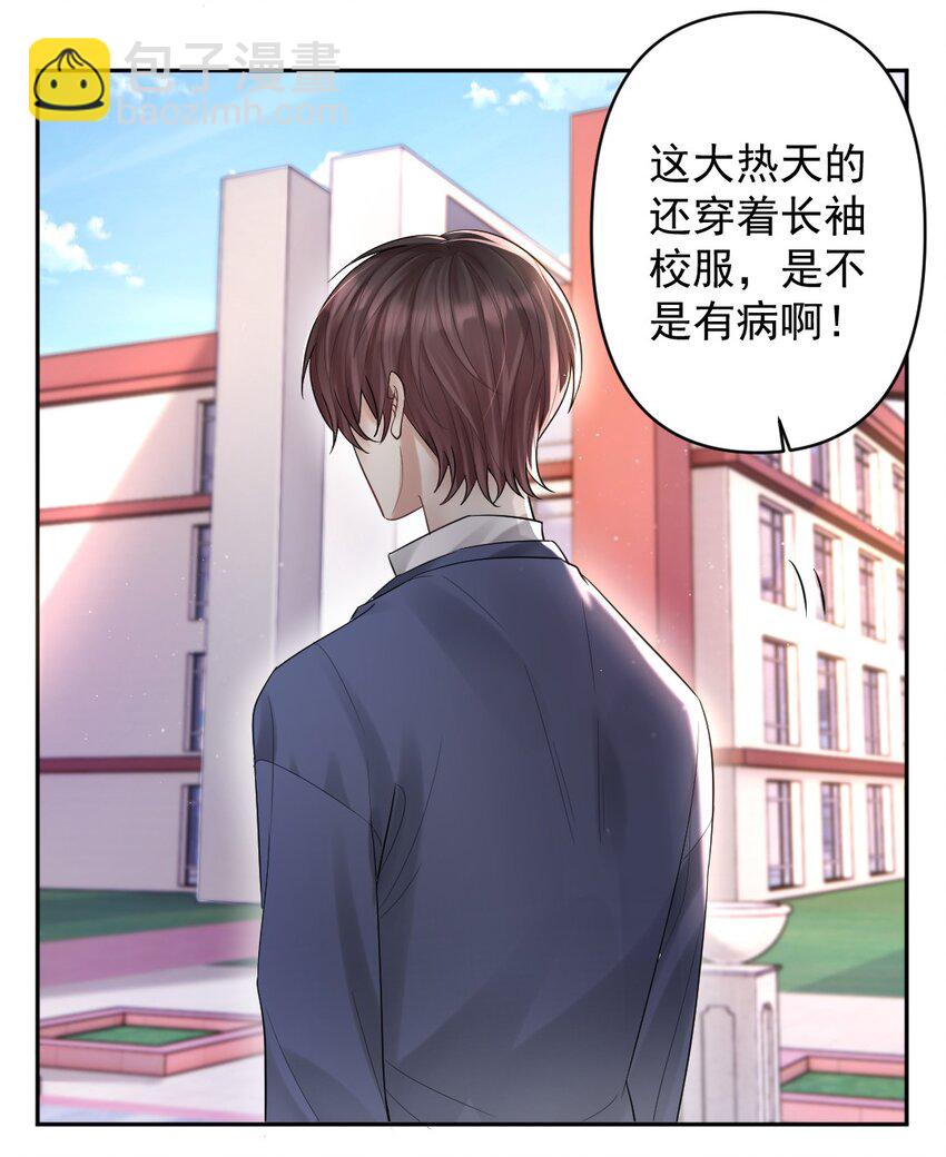 020 伪造正当防卫现场3