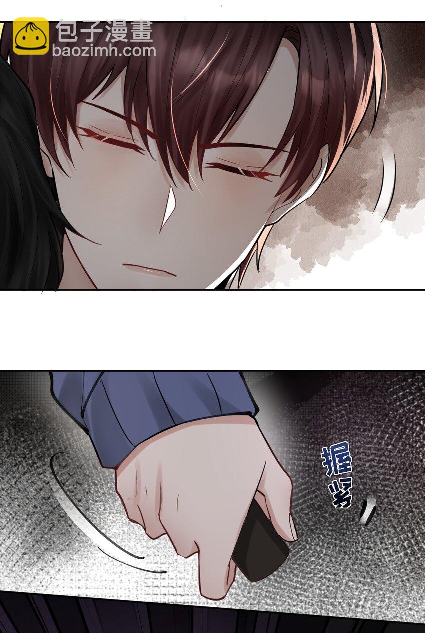 020 伪造正当防卫现场34