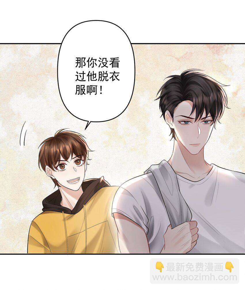 020 伪造正当防卫现场5