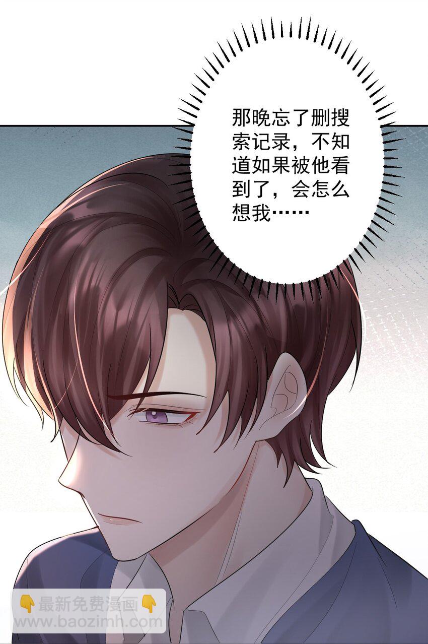 020 伪造正当防卫现场7