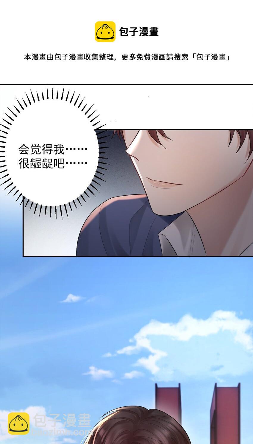 020 伪造正当防卫现场8