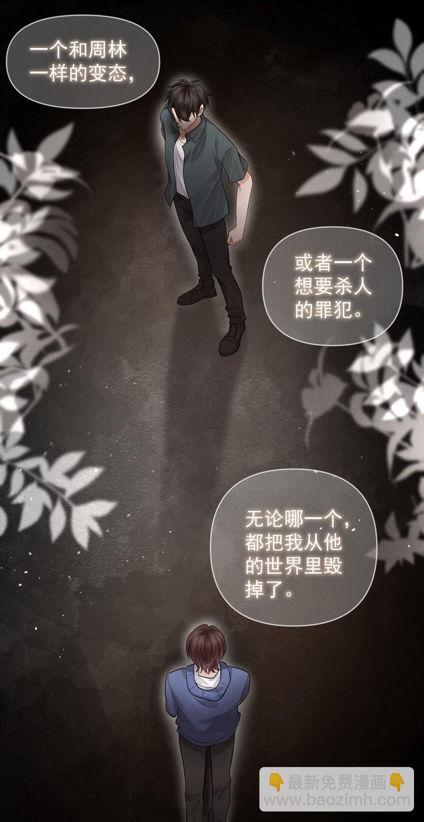 021 黑暗中的光12