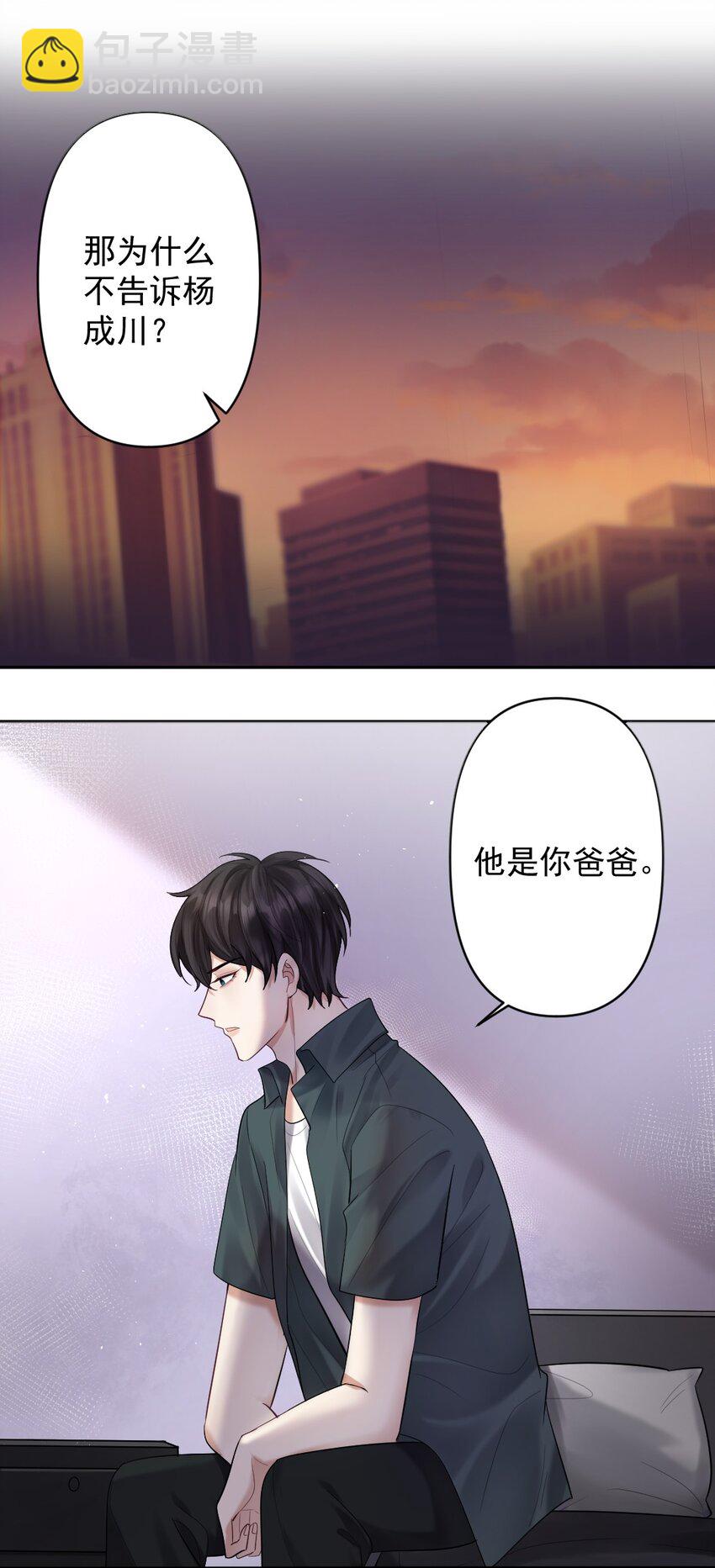 023 或许，我们一起回家1