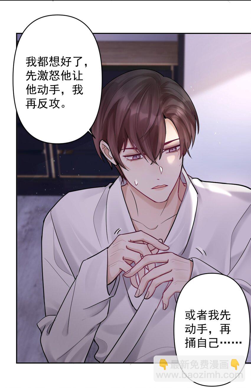 023 或许，我们一起回家12