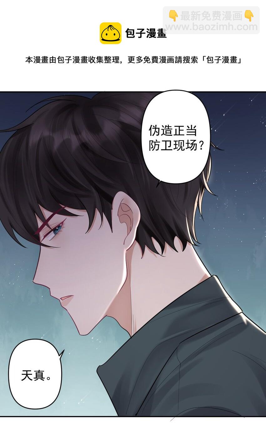 023 或许，我们一起回家13
