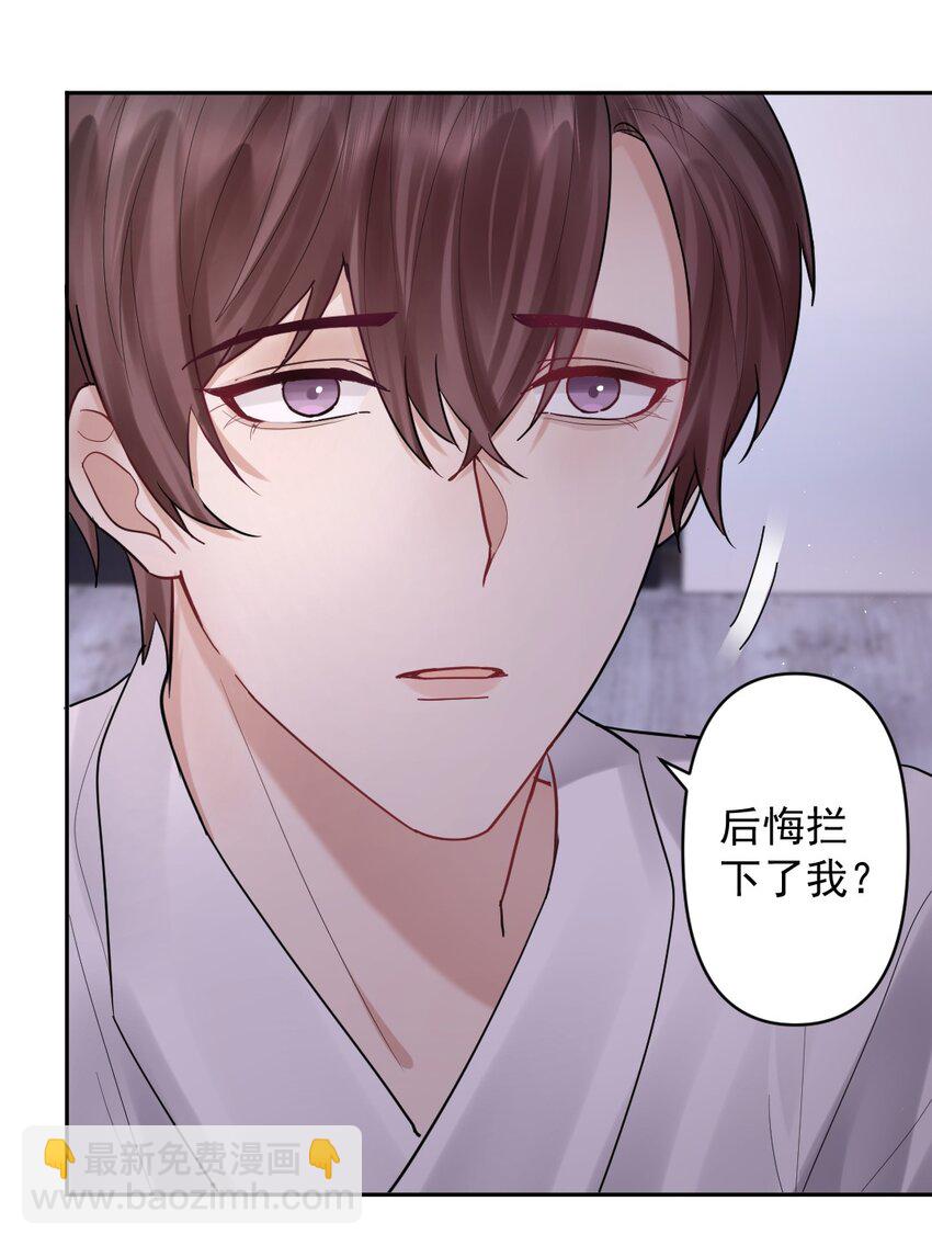 023 或许，我们一起回家15