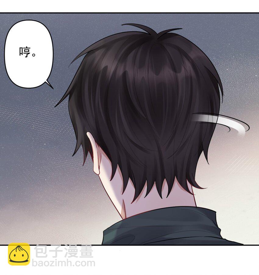 023 或许，我们一起回家16