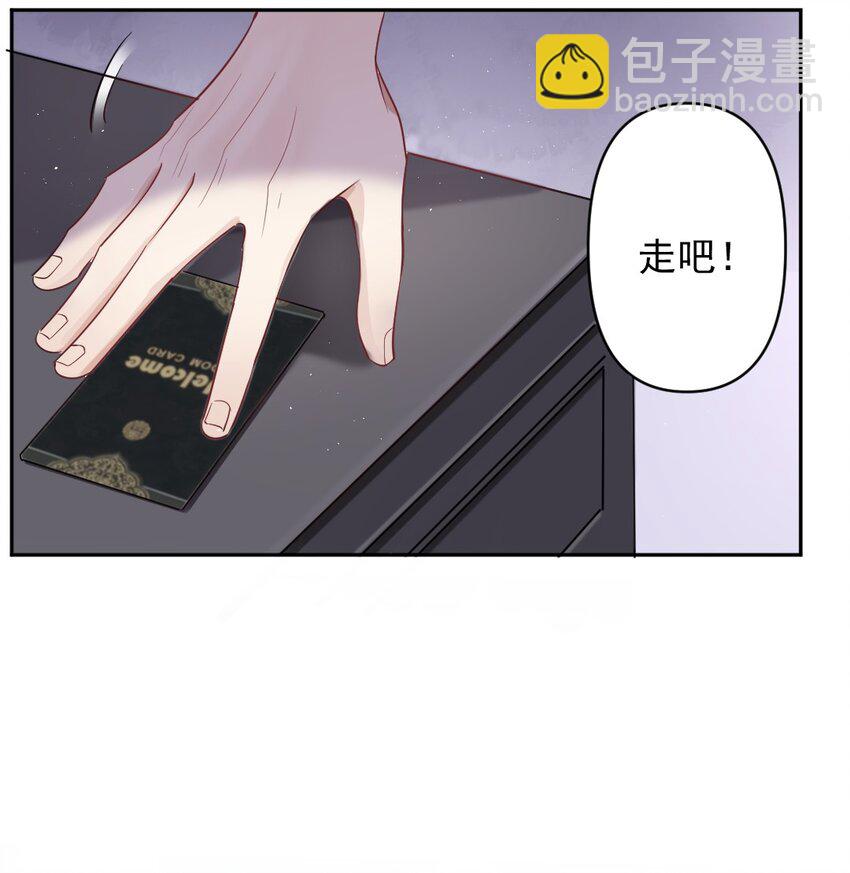 023 或许，我们一起回家17