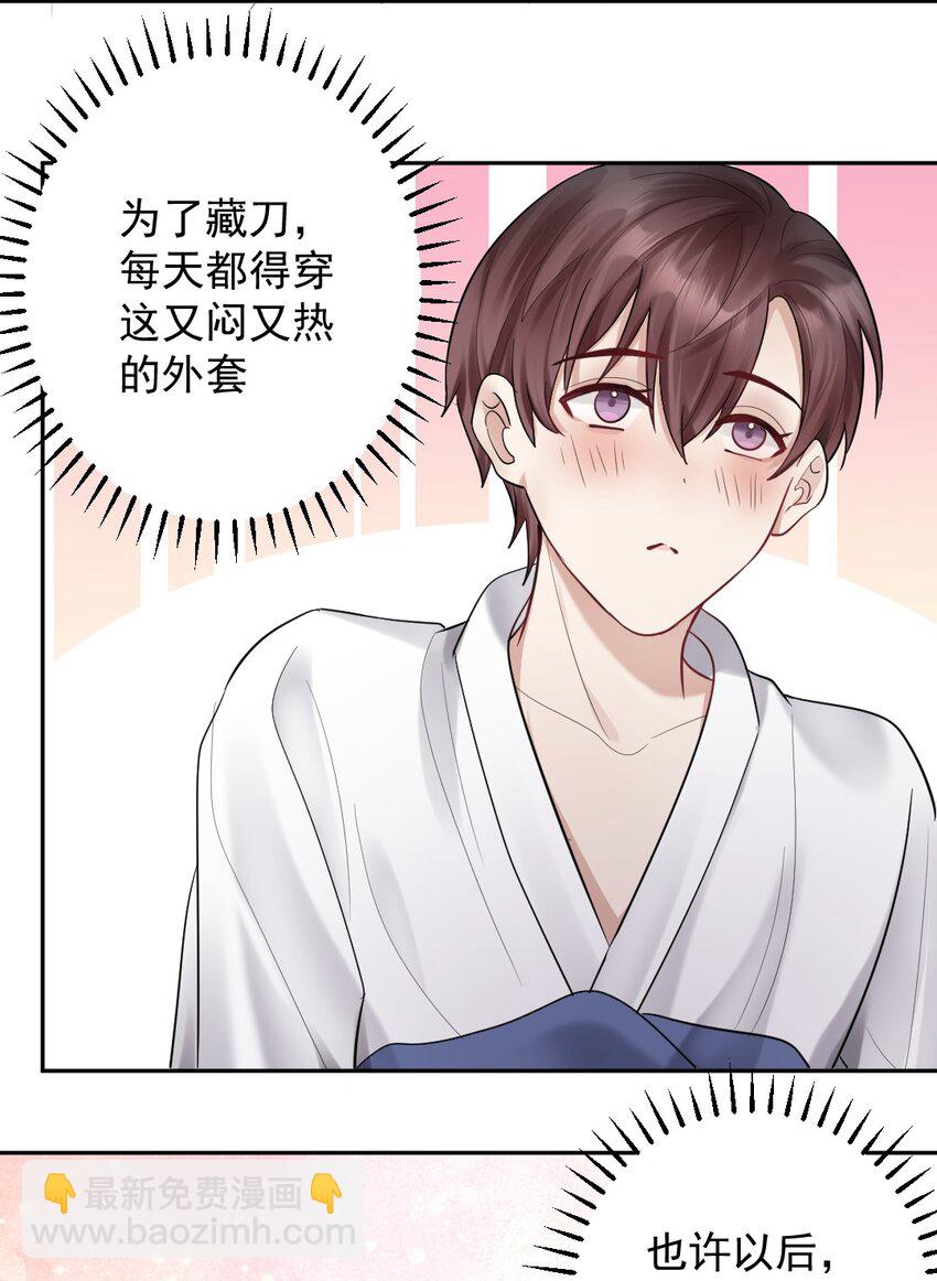 023 或许，我们一起回家19