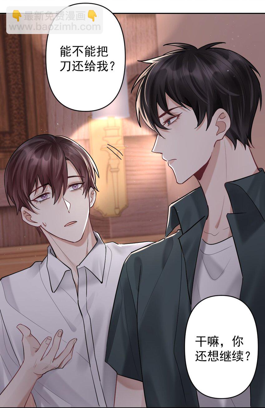 023 或许，我们一起回家23