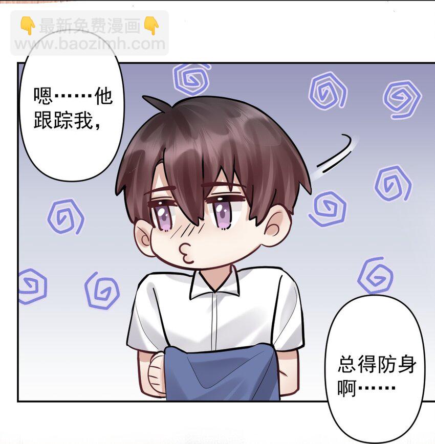 023 或许，我们一起回家24