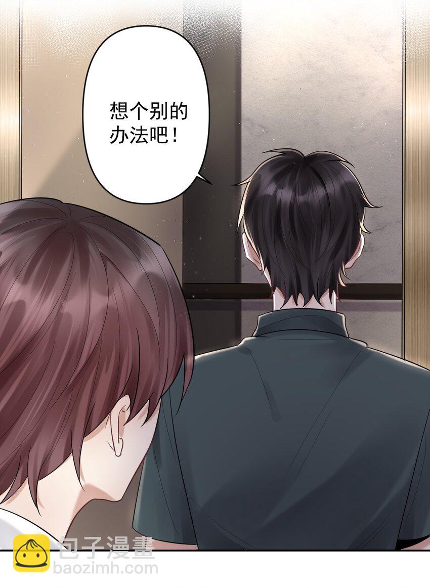 023 或许，我们一起回家25