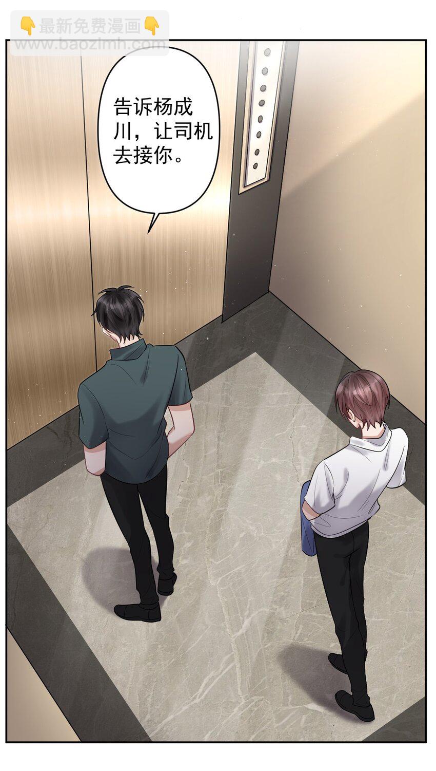 023 或许，我们一起回家26