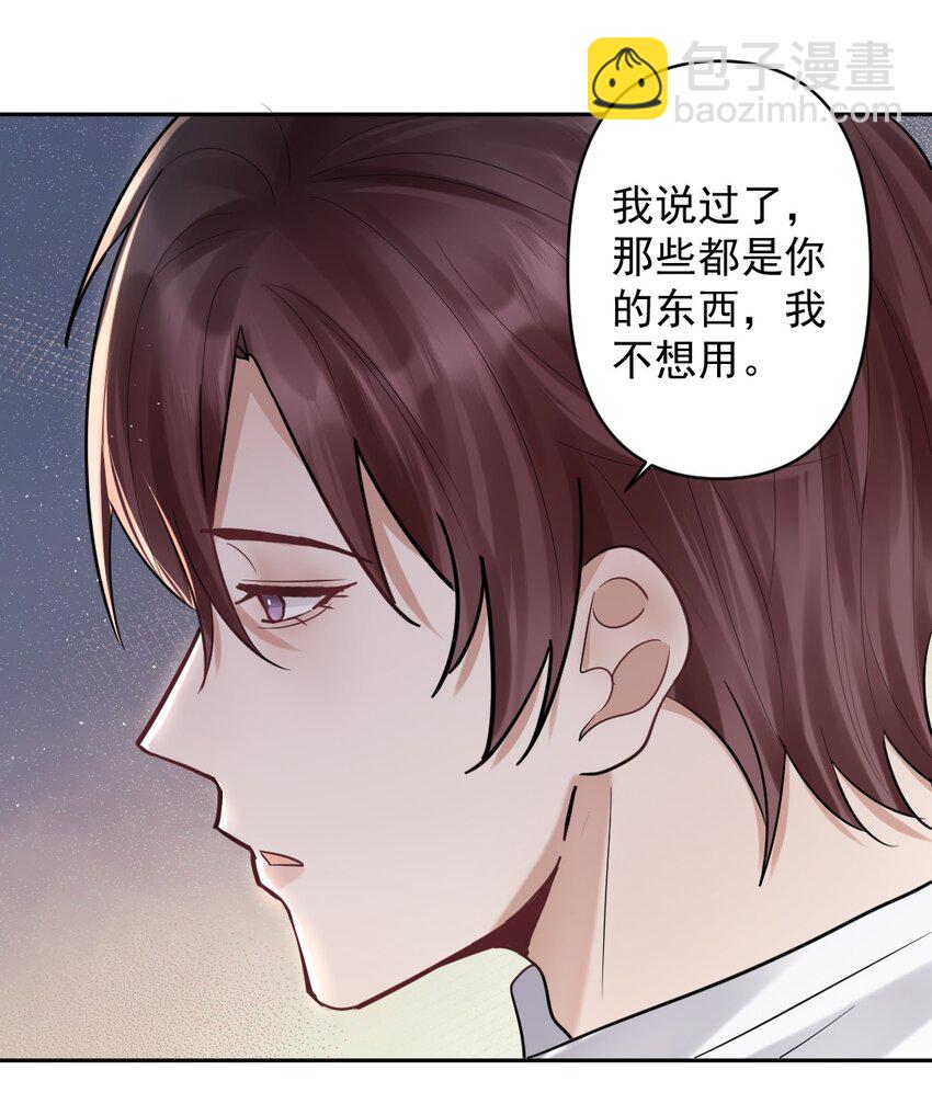 023 或许，我们一起回家27