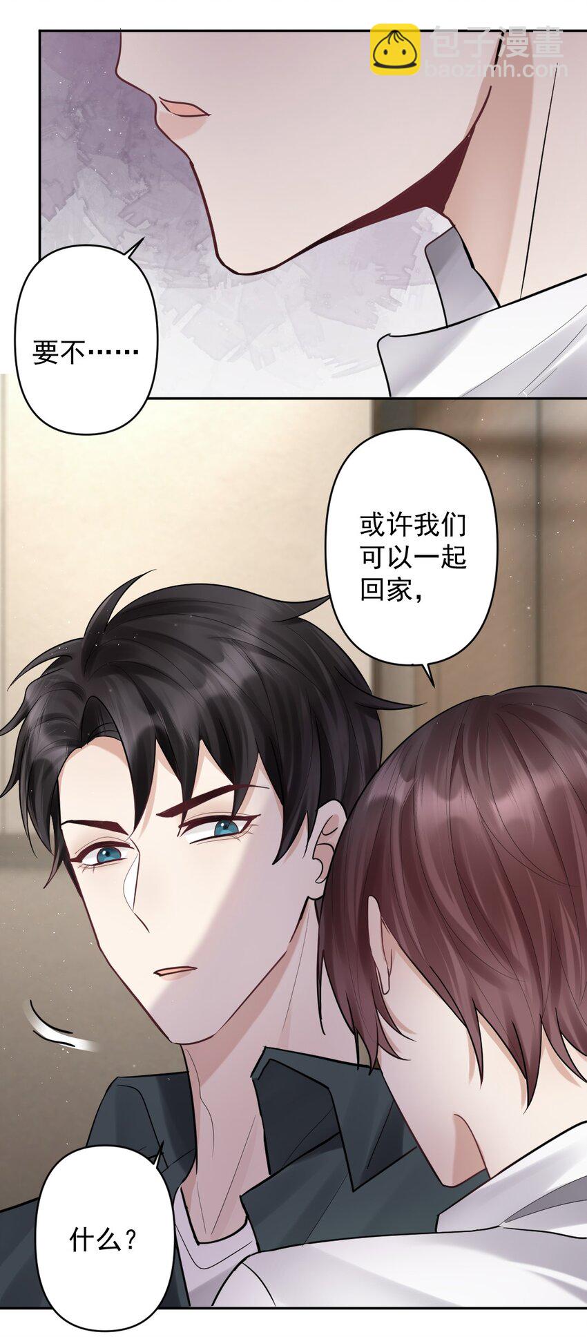 023 或许，我们一起回家28