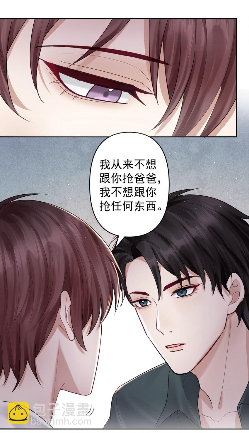 023 或许，我们一起回家3