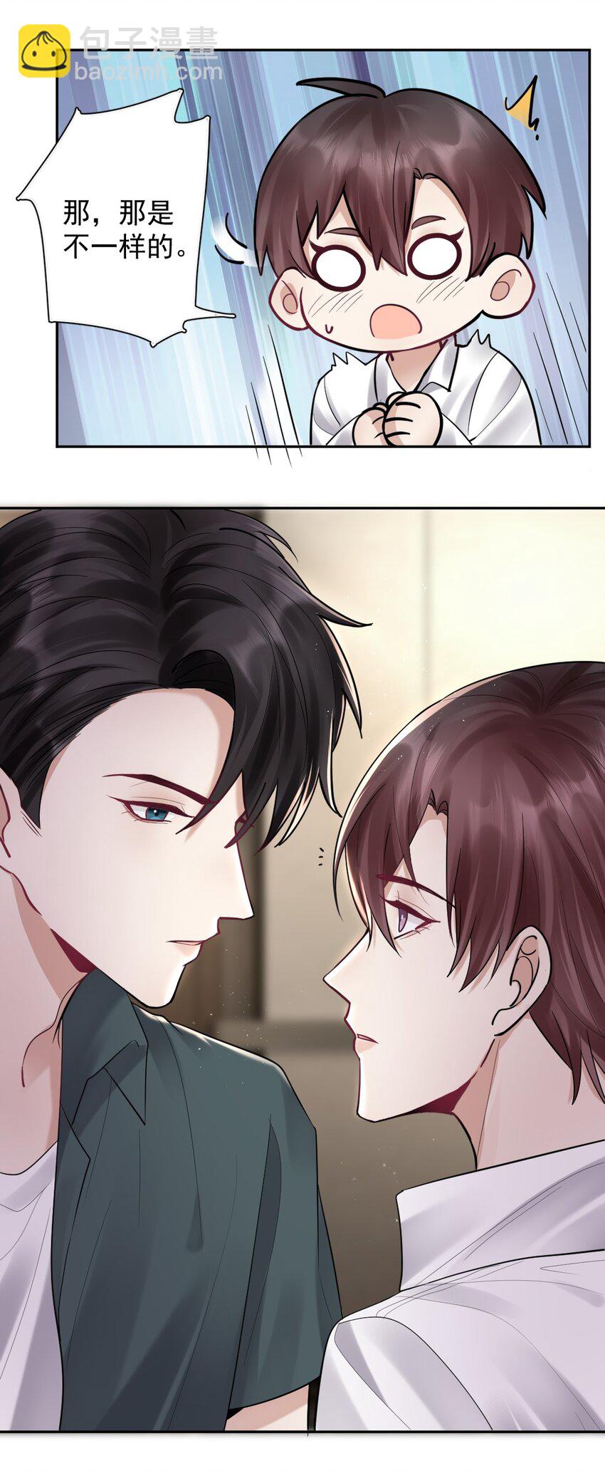 023 或许，我们一起回家30