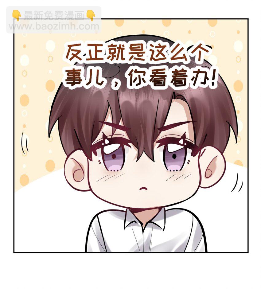 023 或许，我们一起回家31