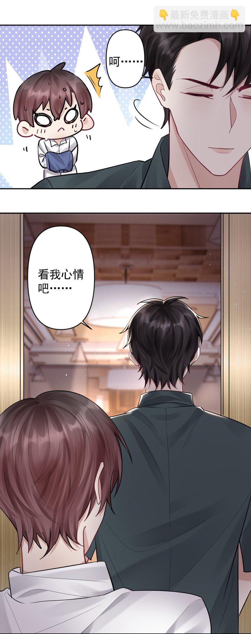 023 或许，我们一起回家33