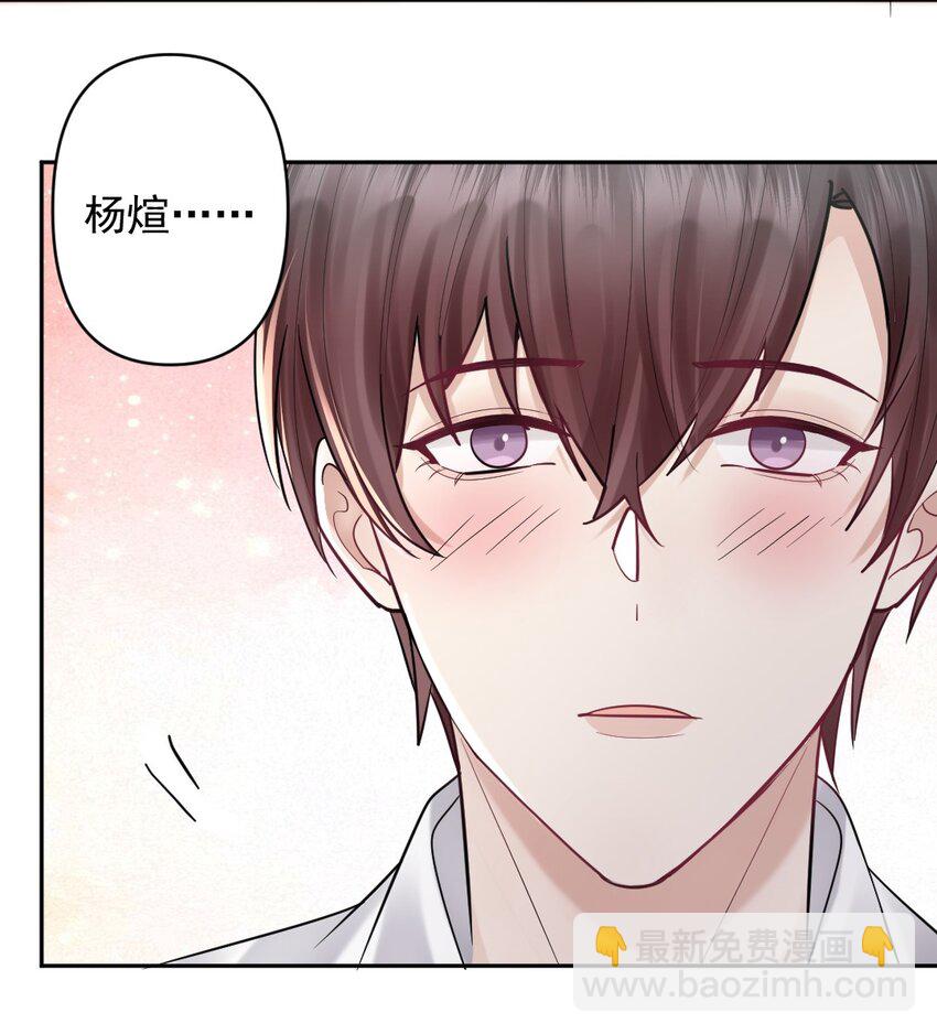 023 或许，我们一起回家34