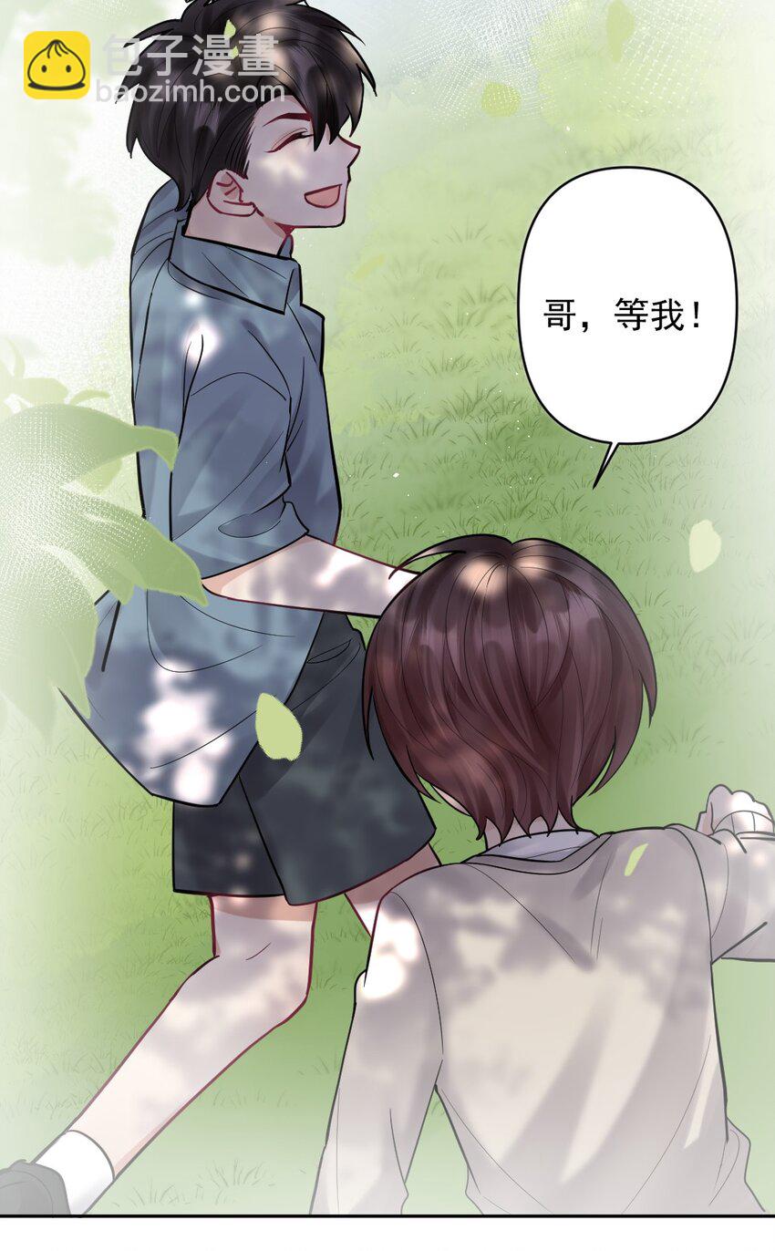 023 或许，我们一起回家36