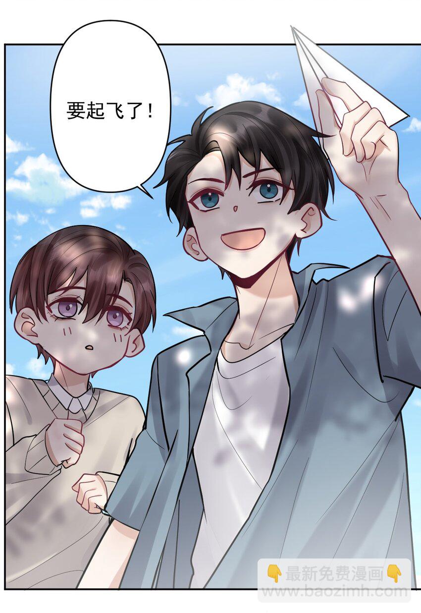 023 或许，我们一起回家37