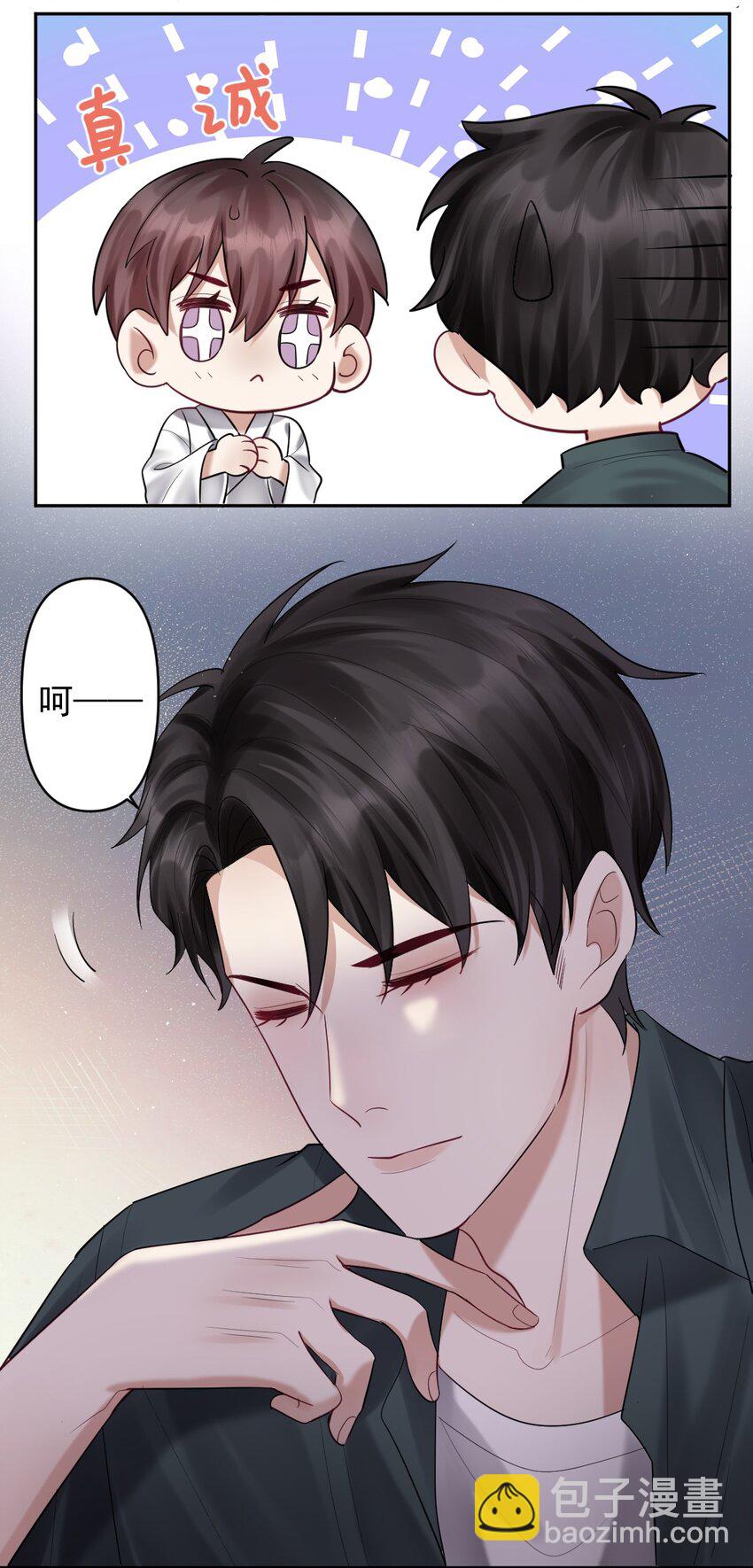 023 或许，我们一起回家4