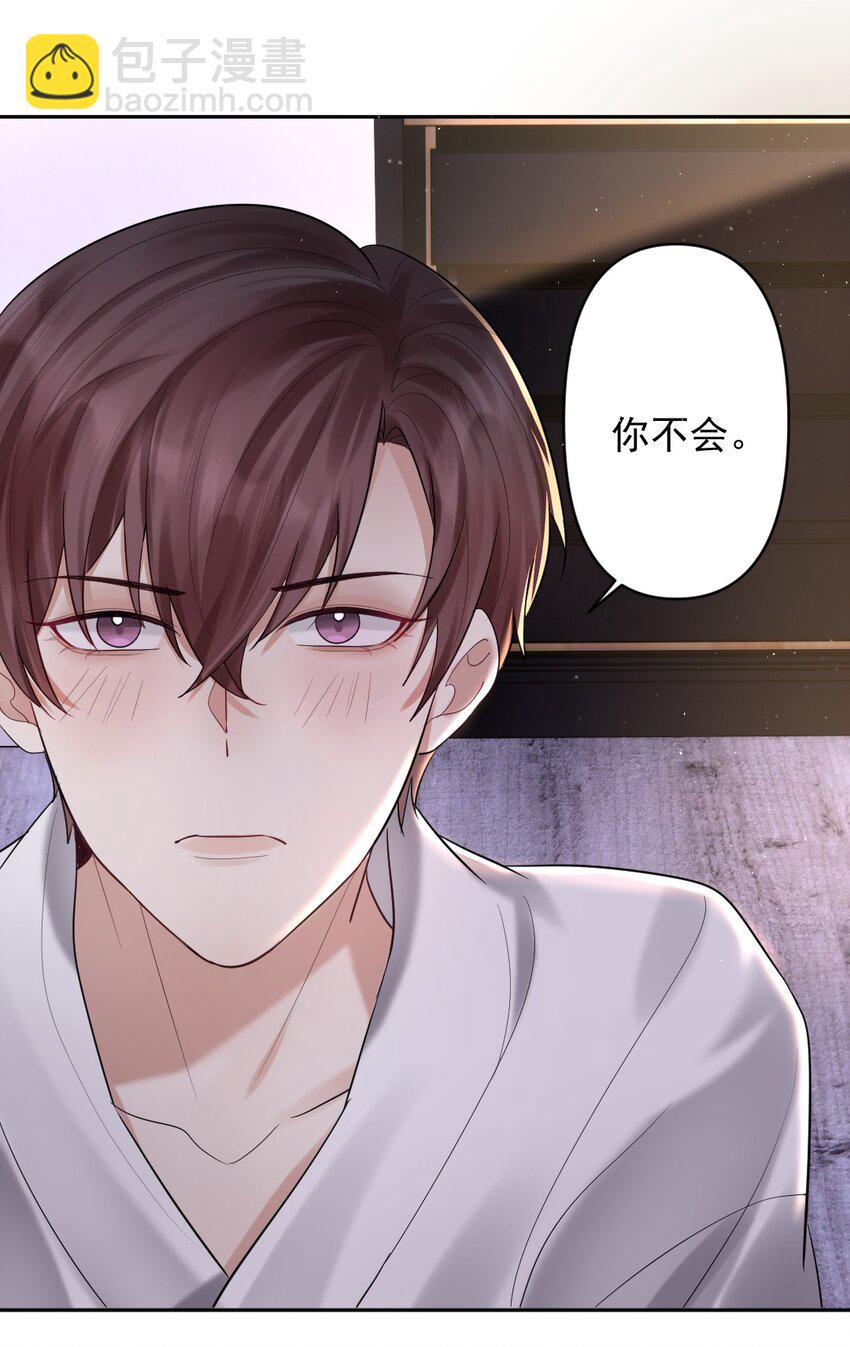 023 或许，我们一起回家8