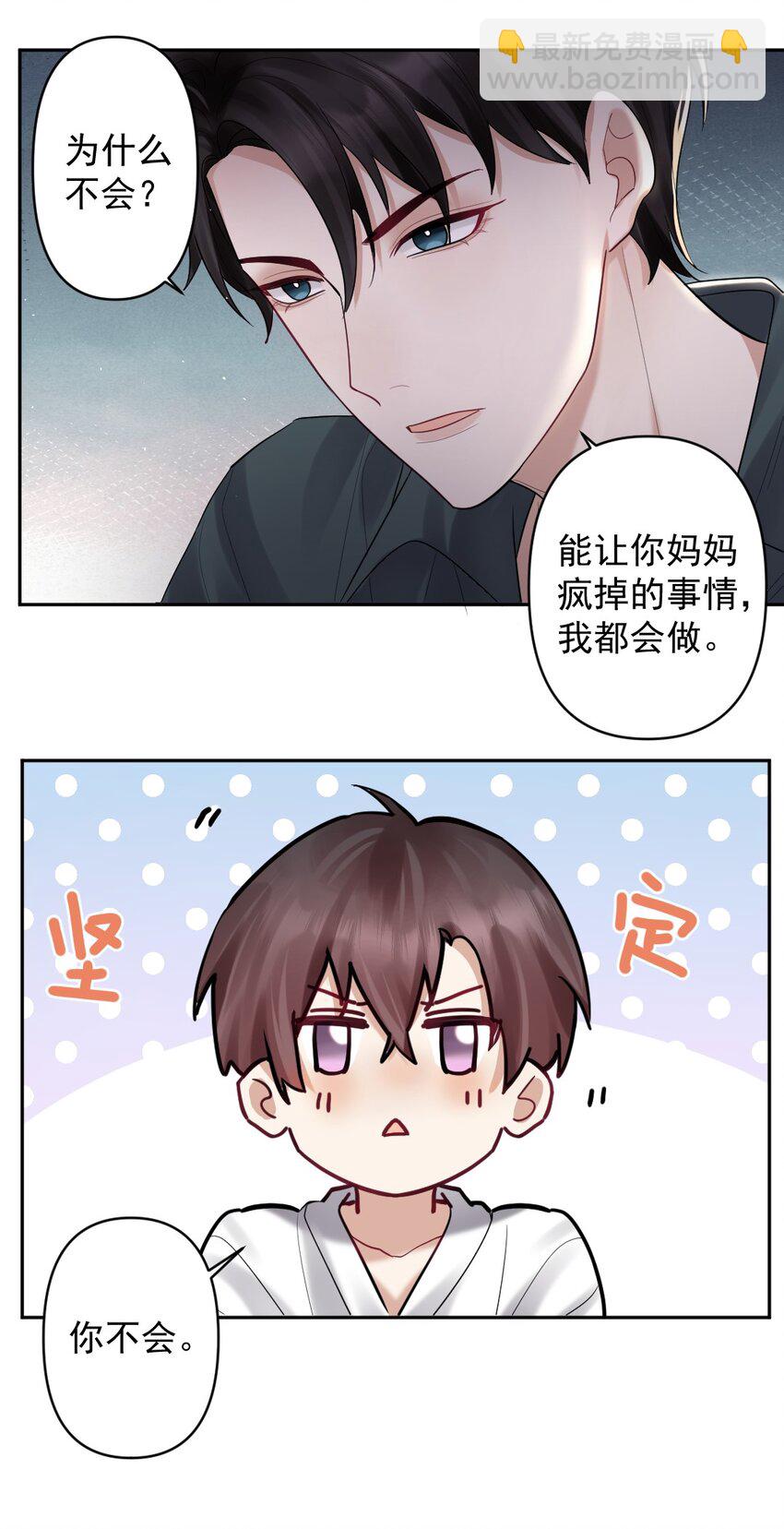 023 或许，我们一起回家9