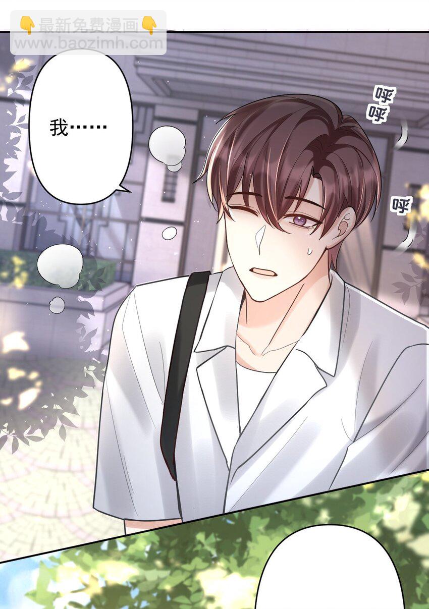 025 后山的惊喜11
