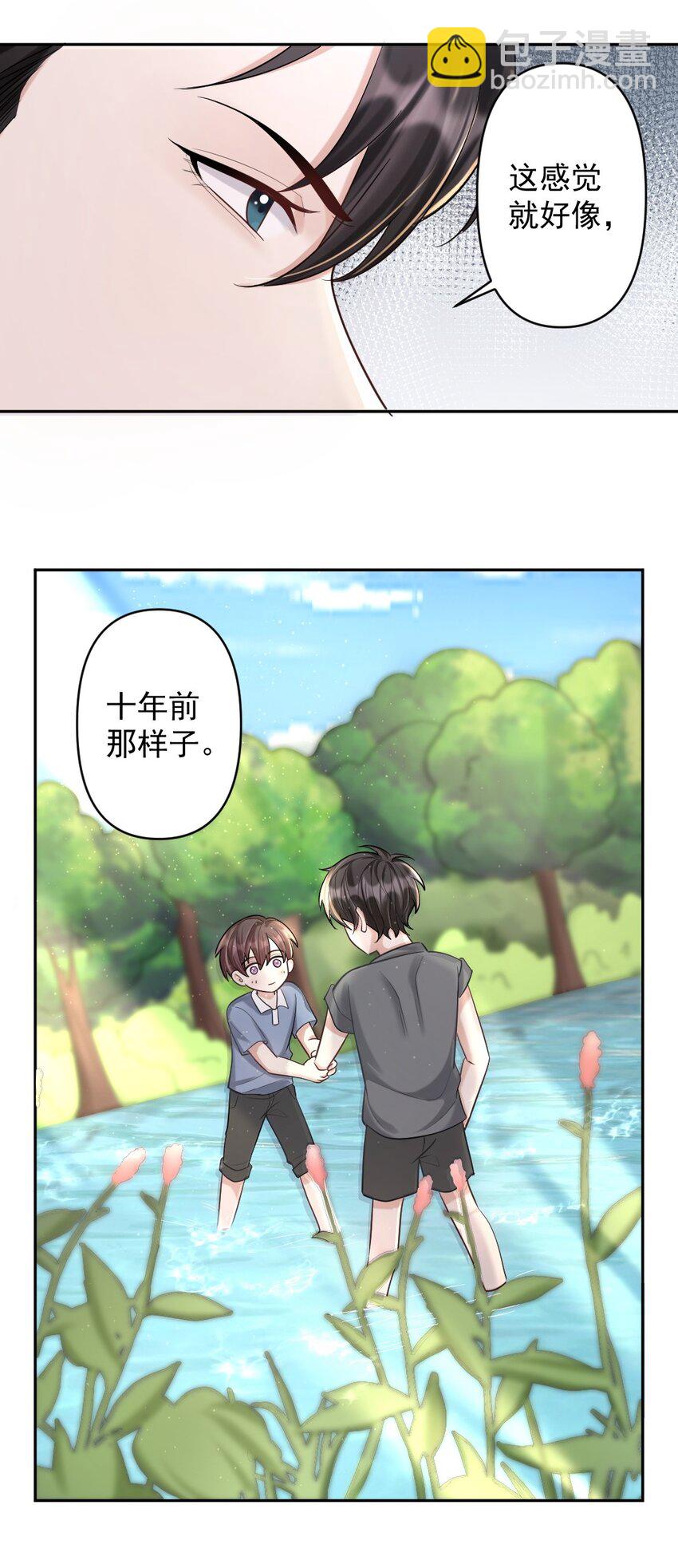 025 后山的惊喜19
