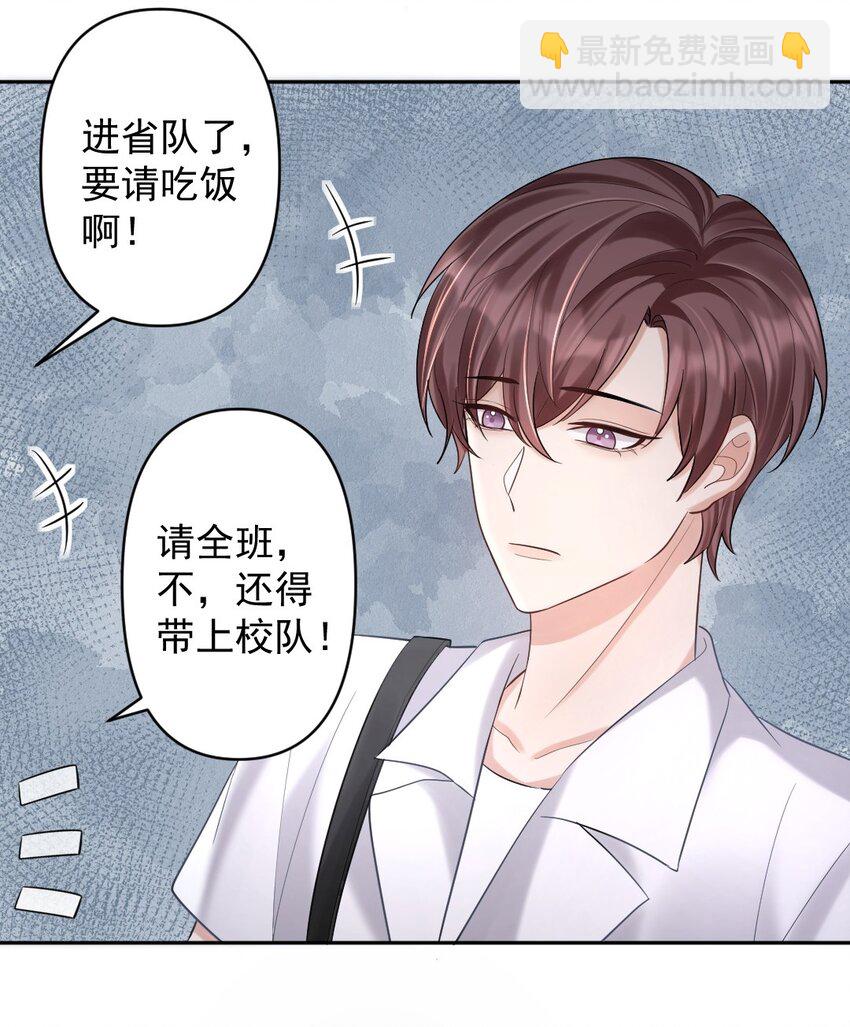 025 后山的惊喜27