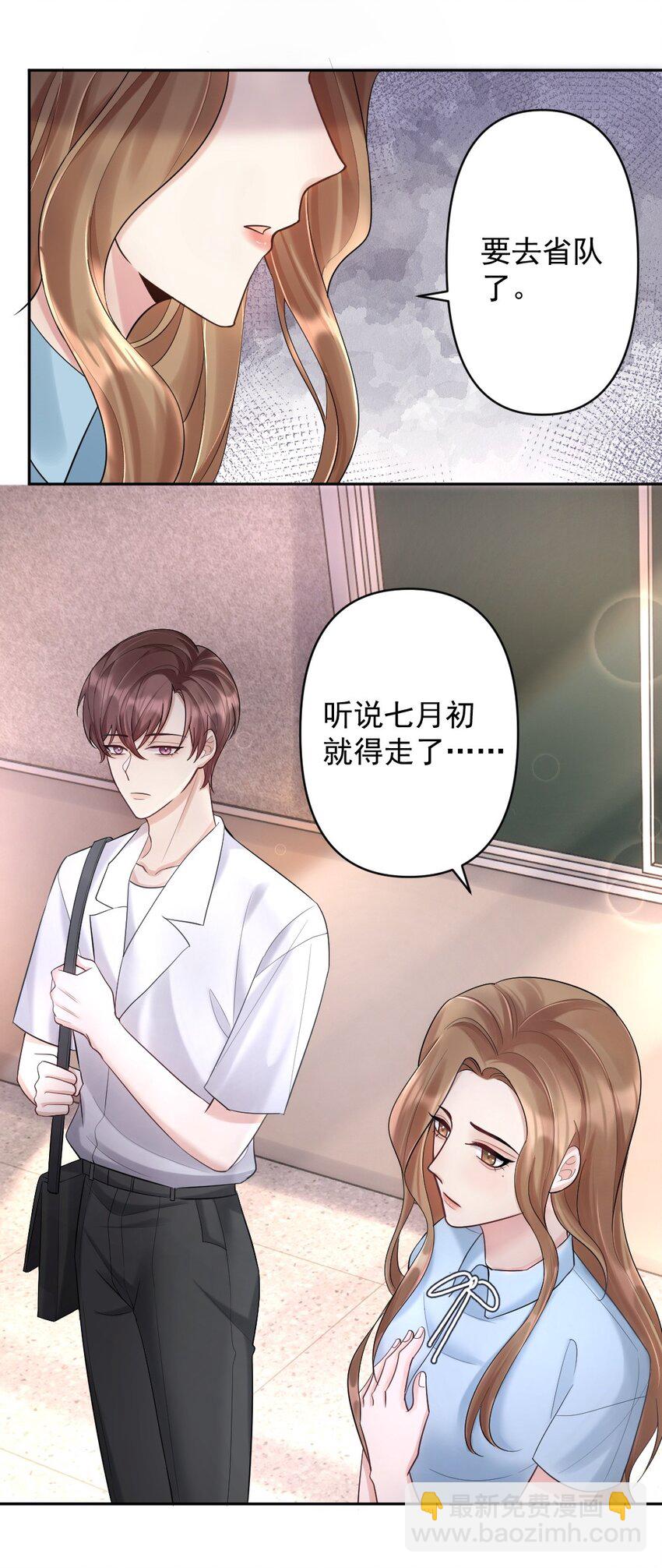 025 后山的惊喜28